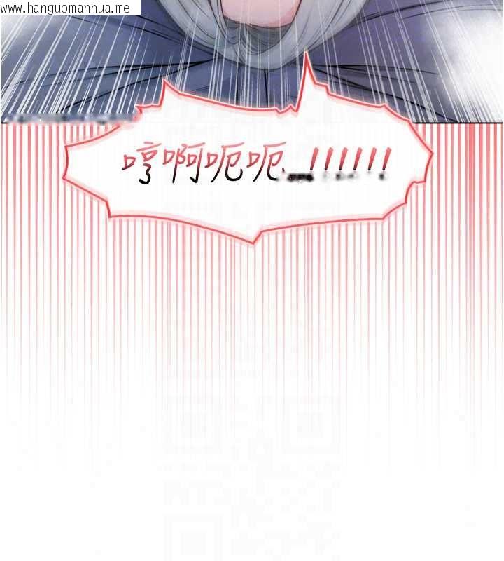 韩国漫画不纯吸血鬼韩漫_不纯吸血鬼-第27话-我还是喜欢和他做爱在线免费阅读-韩国漫画-第41张图片