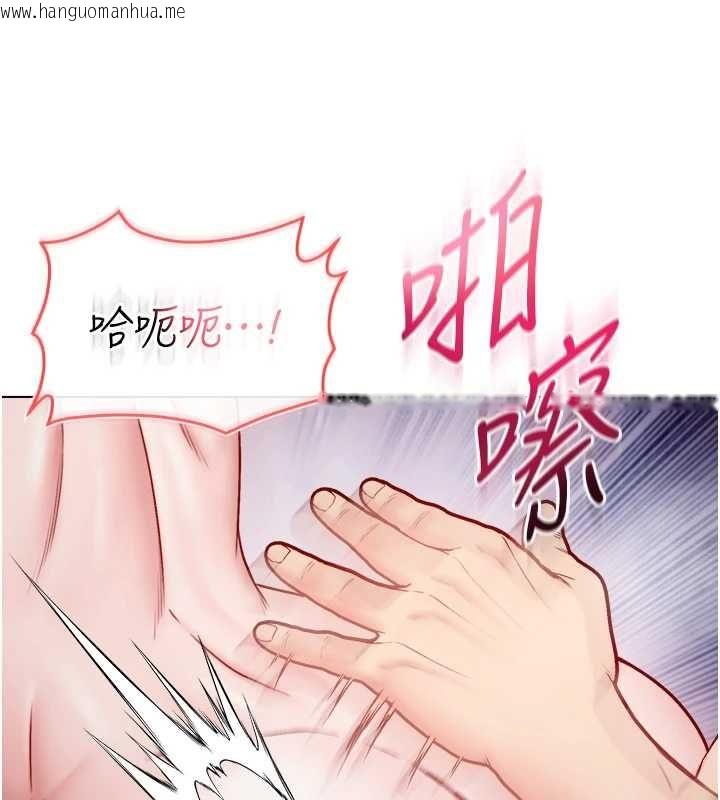 韩国漫画不纯吸血鬼韩漫_不纯吸血鬼-第27话-我还是喜欢和他做爱在线免费阅读-韩国漫画-第21张图片