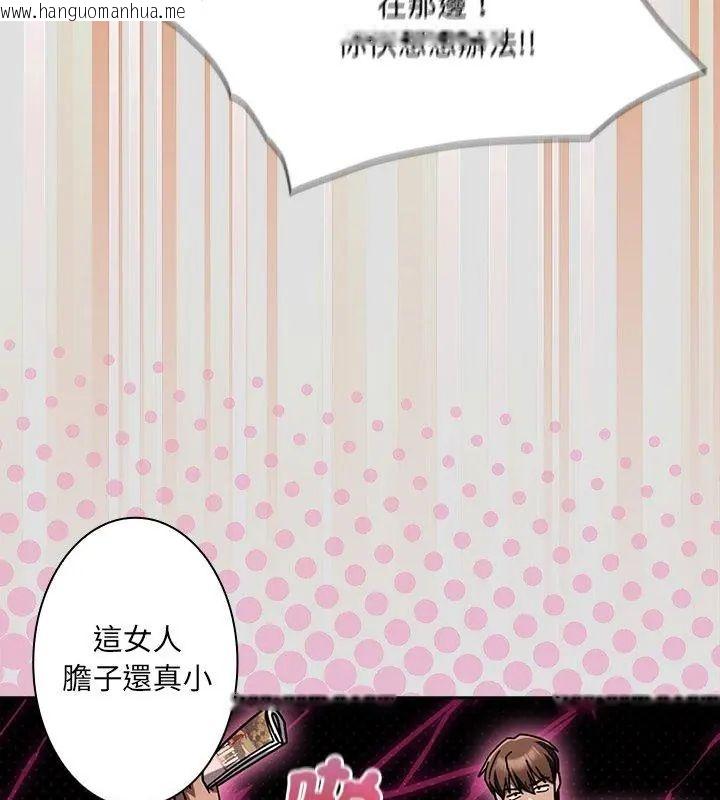 韩国漫画好运的一天韩漫_好运的一天-第1话在线免费阅读-韩国漫画-第87张图片
