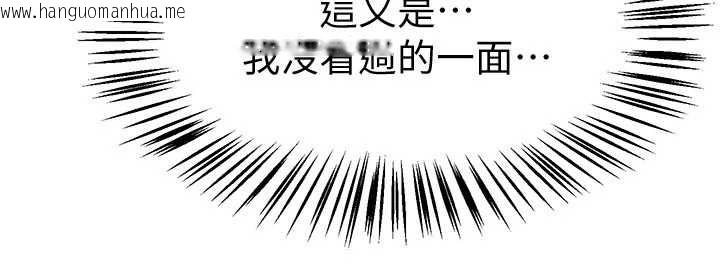 韩国漫画Beautiful-Days韩漫_Beautiful-Days-第87话-宿营的谈心之夜在线免费阅读-韩国漫画-第61张图片