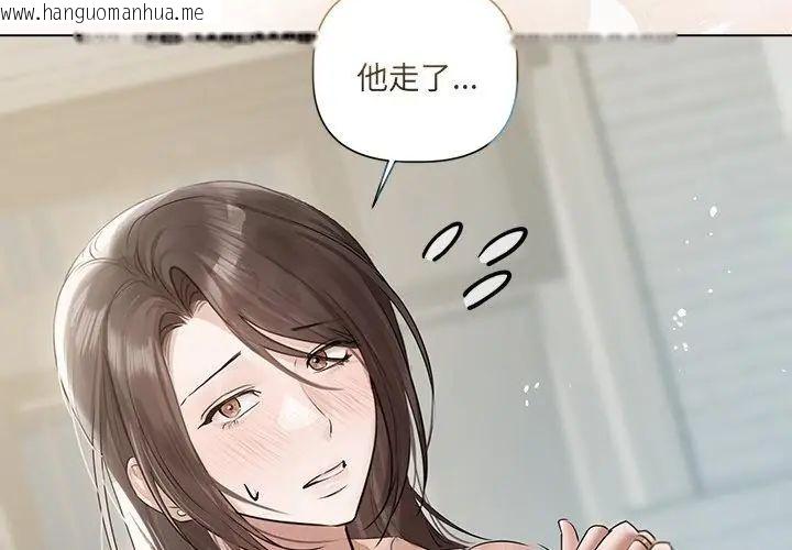 韩国漫画契约的代价/要命的契约韩漫_契约的代价/要命的契约-第34话在线免费阅读-韩国漫画-第134张图片