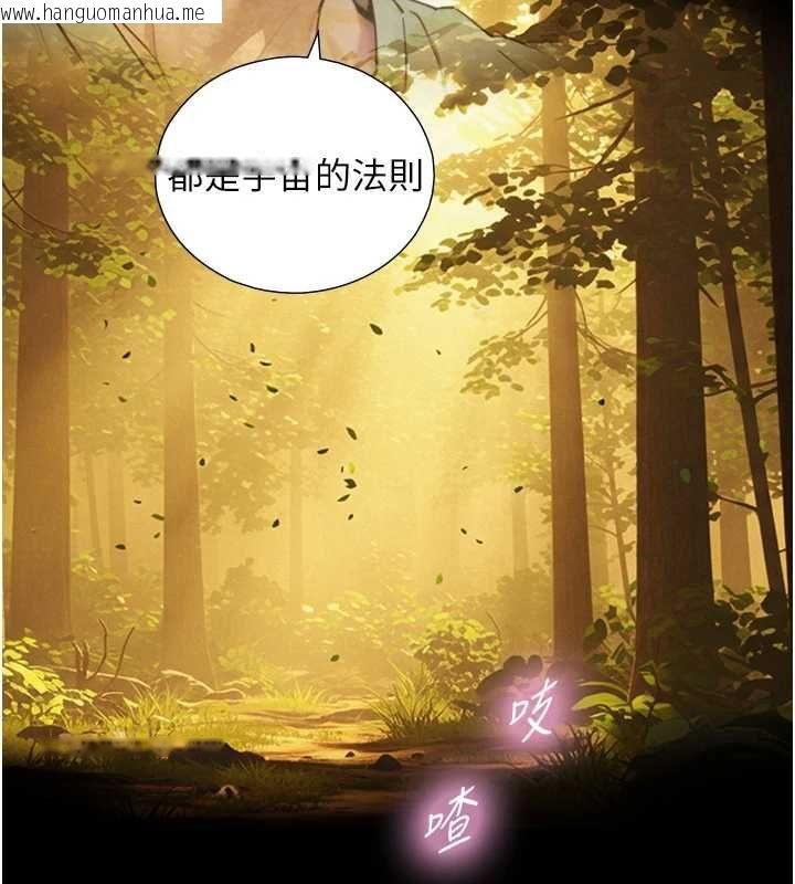 韩国漫画与生巨来韩漫_与生巨来-第34话-按摩的最高境界在线免费阅读-韩国漫画-第83张图片