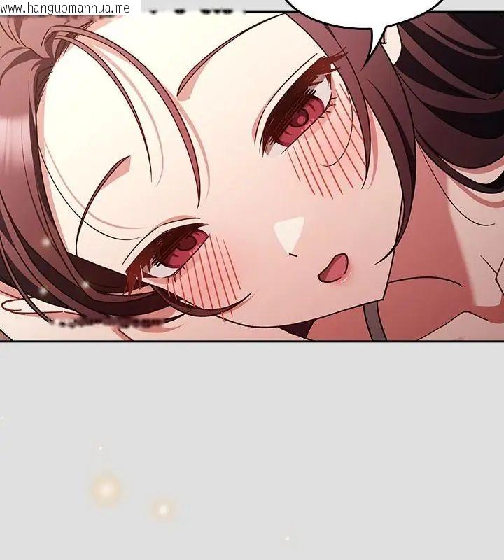 韩国漫画好运的一天韩漫_好运的一天-第5话在线免费阅读-韩国漫画-第4张图片