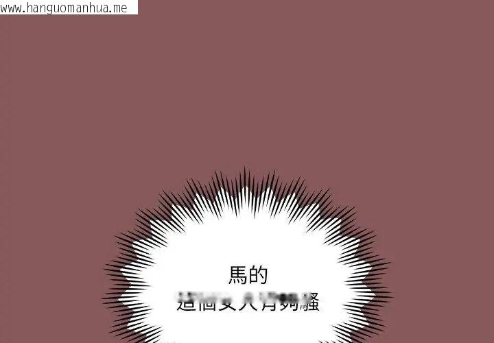韩国漫画好运的一天韩漫_好运的一天-第3话在线免费阅读-韩国漫画-第155张图片