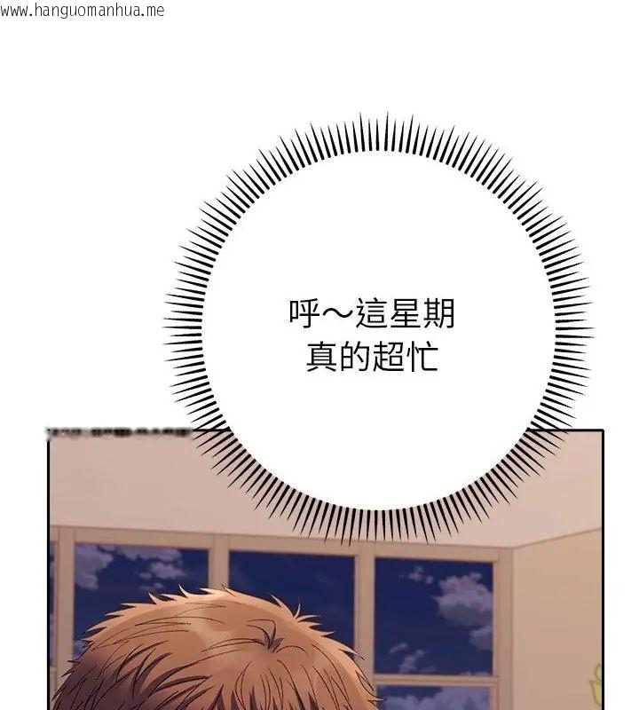韩国漫画她们教会我的事/全员交往中韩漫_她们教会我的事/全员交往中-第42话在线免费阅读-韩国漫画-第85张图片