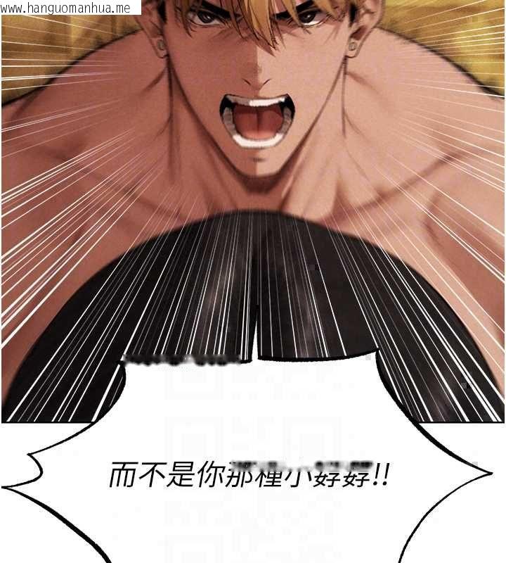 韩国漫画人妻猎人韩漫_人妻猎人-第129话-愚徒的逆袭上位!在线免费阅读-韩国漫画-第37张图片