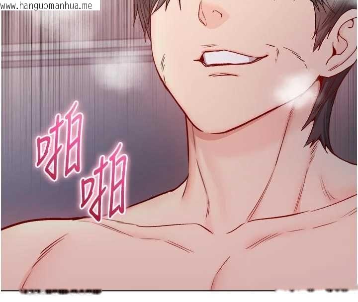 韩国漫画不纯吸血鬼韩漫_不纯吸血鬼-第27话-我还是喜欢和他做爱在线免费阅读-韩国漫画-第141张图片