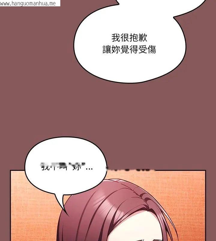 韩国漫画好运的一天韩漫_好运的一天-第2话在线免费阅读-韩国漫画-第85张图片