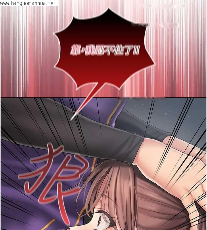 韩国漫画我的in援团韩漫_我的in援团-第8话-射进恩妮的小穴在线免费阅读-韩国漫画-第94张图片
