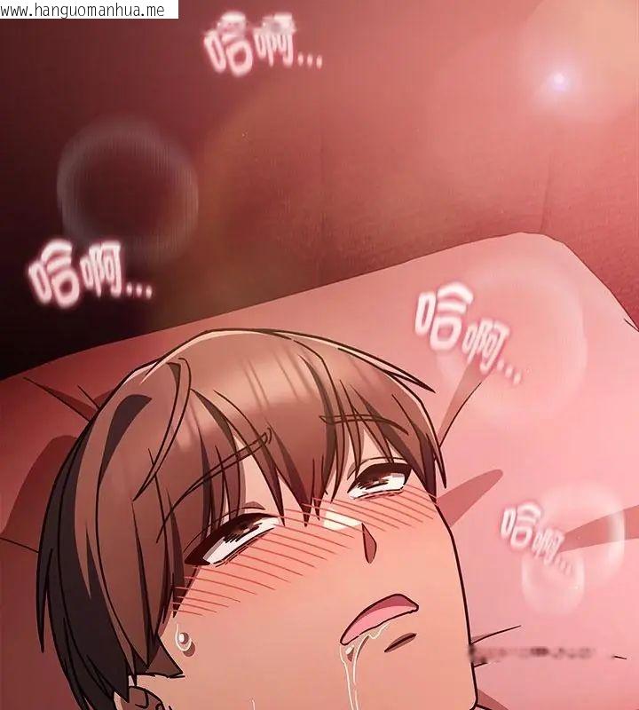 韩国漫画好运的一天韩漫_好运的一天-第2话在线免费阅读-韩国漫画-第178张图片