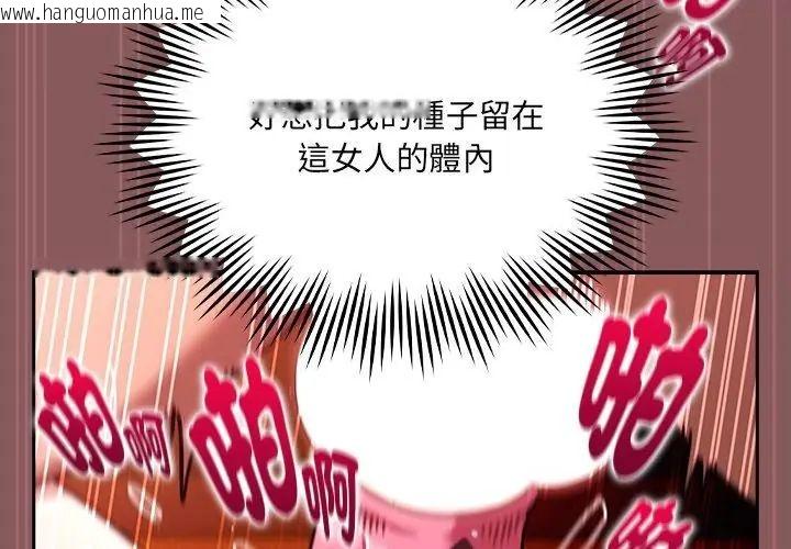 韩国漫画好运的一天韩漫_好运的一天-第4话在线免费阅读-韩国漫画-第86张图片