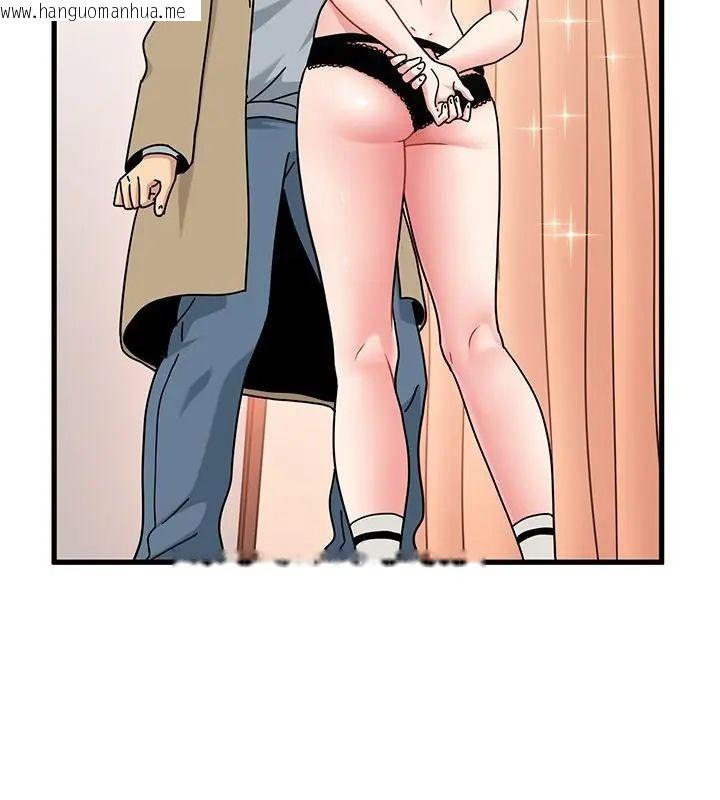 韩国漫画发小碰不得/强制催眠韩漫_发小碰不得/强制催眠-第128话在线免费阅读-韩国漫画-第148张图片