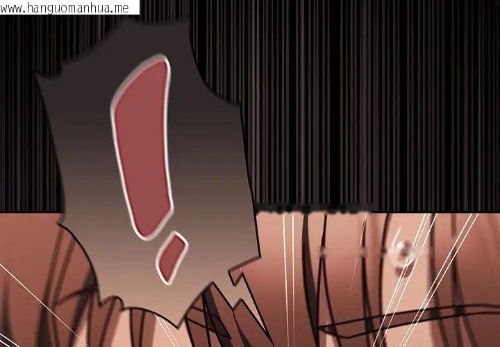 韩国漫画好运的一天韩漫_好运的一天-第1话在线免费阅读-韩国漫画-第197张图片