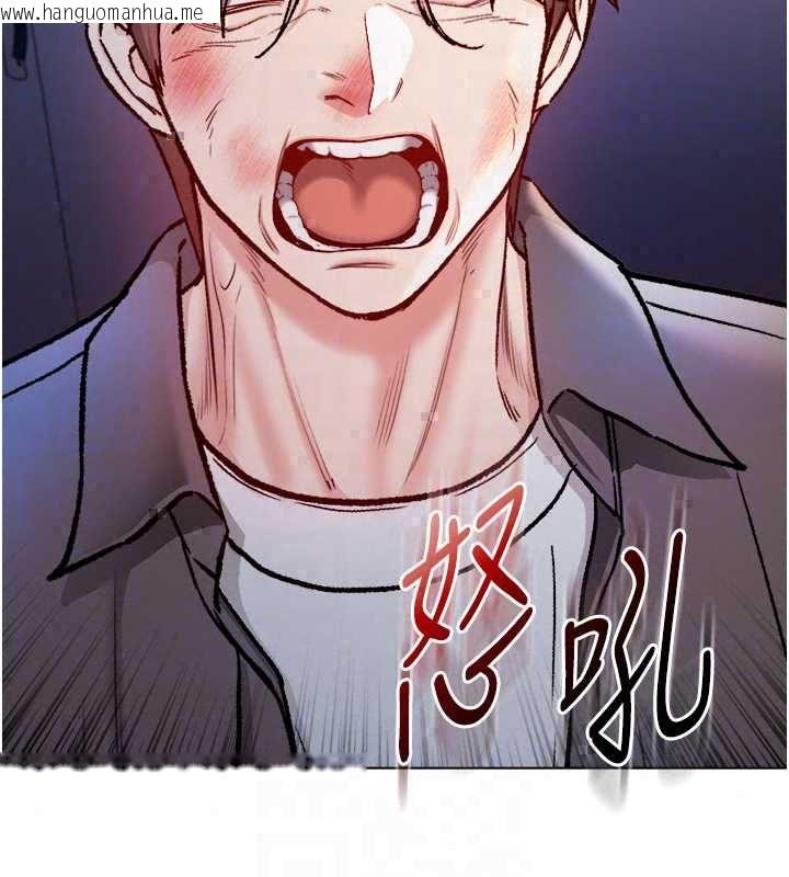 韩国漫画不纯吸血鬼韩漫_不纯吸血鬼-第27话-我还是喜欢和他做爱在线免费阅读-韩国漫画-第92张图片