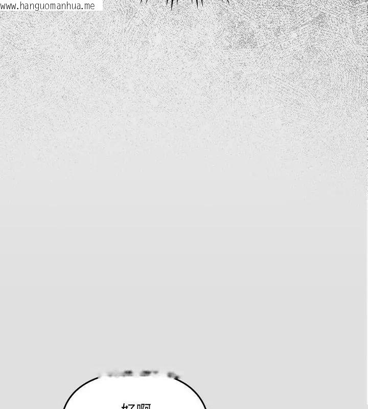 韩国漫画好运的一天韩漫_好运的一天-第5话在线免费阅读-韩国漫画-第93张图片
