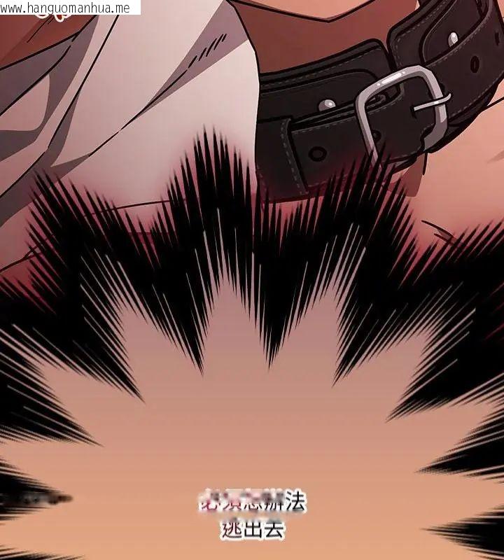 韩国漫画好运的一天韩漫_好运的一天-第4话在线免费阅读-韩国漫画-第163张图片