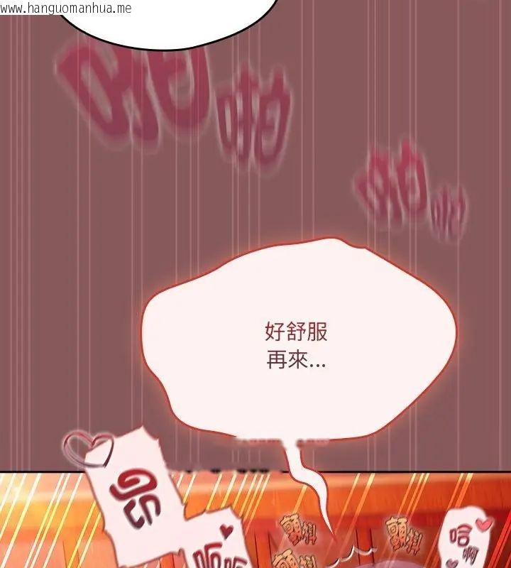 韩国漫画好运的一天韩漫_好运的一天-第4话在线免费阅读-韩国漫画-第28张图片