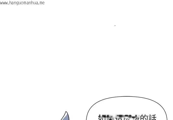 韩国漫画野兽的王国/野兽的乐章韩漫_野兽的王国/野兽的乐章-第33话在线免费阅读-韩国漫画-第74张图片