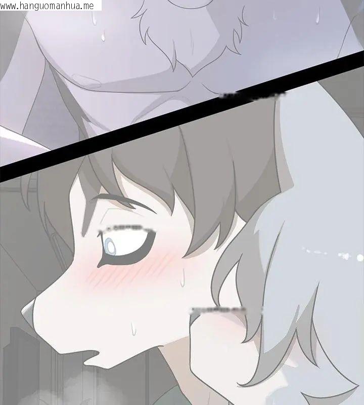 韩国漫画野兽的王国/野兽的乐章韩漫_野兽的王国/野兽的乐章-第33话在线免费阅读-韩国漫画-第151张图片