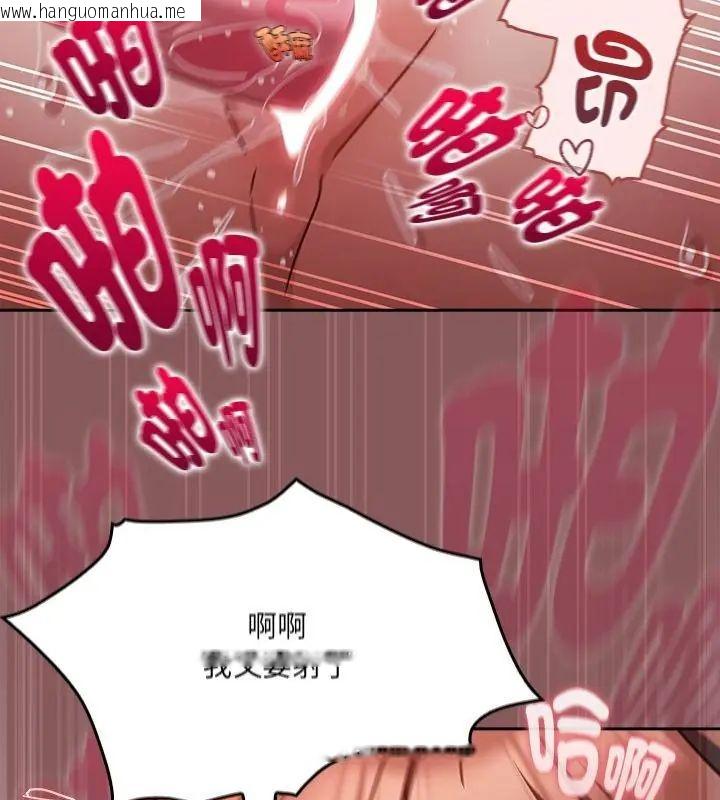 韩国漫画好运的一天韩漫_好运的一天-第4话在线免费阅读-韩国漫画-第37张图片