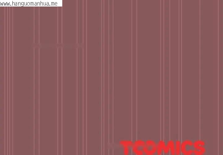 韩国漫画好运的一天韩漫_好运的一天-第5话在线免费阅读-韩国漫画-第173张图片