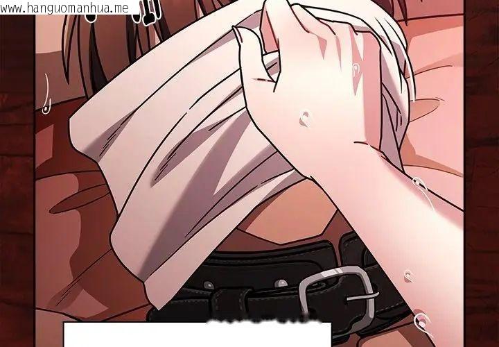 韩国漫画好运的一天韩漫_好运的一天-第4话在线免费阅读-韩国漫画-第149张图片