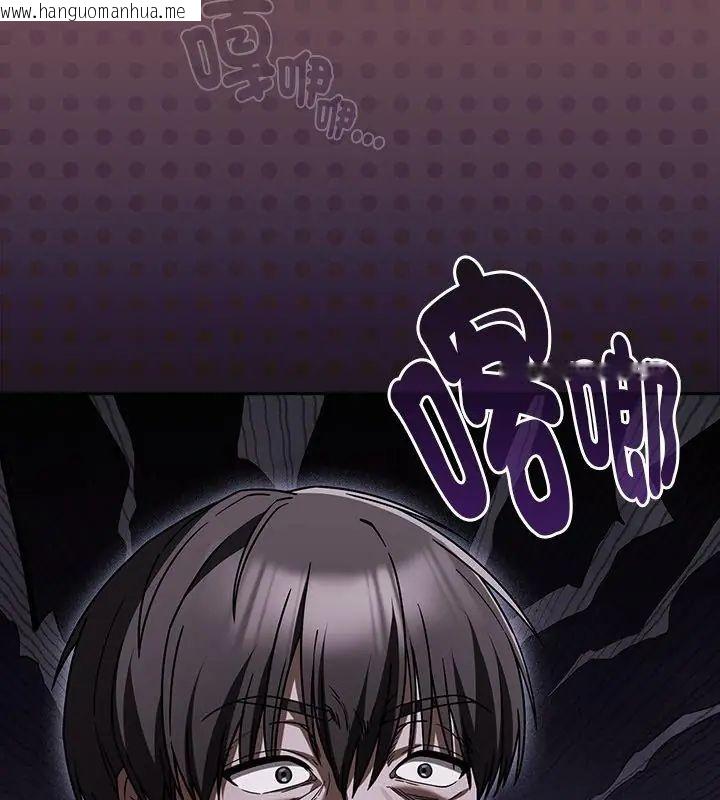 韩国漫画好运的一天韩漫_好运的一天-第2话在线免费阅读-韩国漫画-第24张图片