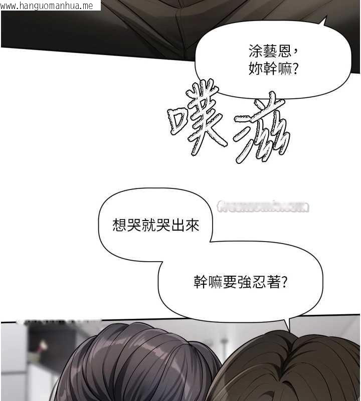 韩国漫画恋爱版本更新中韩漫_恋爱版本更新中-第19话-你明明就很想要在线免费阅读-韩国漫画-第30张图片