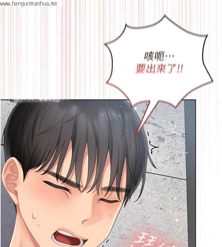 韩国漫画我的in援团韩漫_我的in援团-第8话-射进恩妮的小穴在线免费阅读-韩国漫画-第110张图片