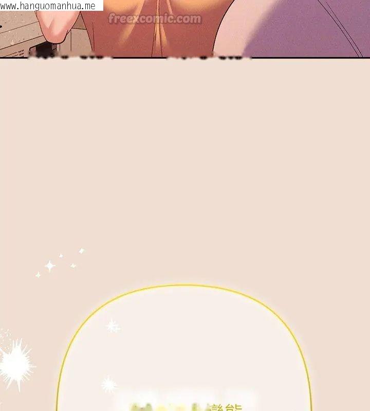 韩国漫画她们教会我的事/全员交往中韩漫_她们教会我的事/全员交往中-第42话在线免费阅读-韩国漫画-第90张图片