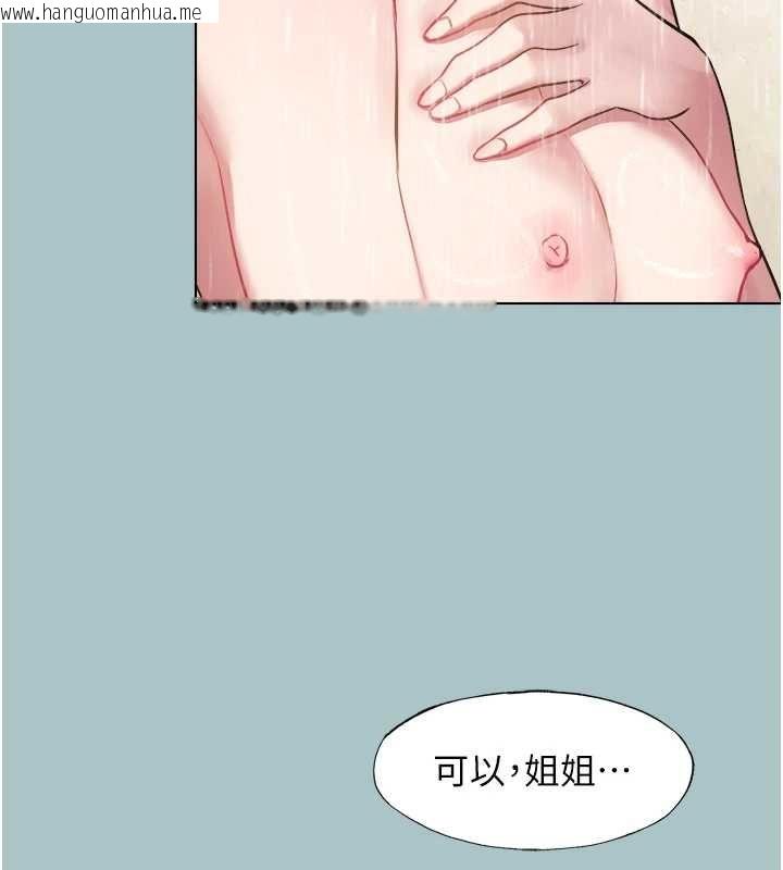 韩国漫画不要恋爱要打砲韩漫_不要恋爱要打砲-第53话-你能满足女同吗?在线免费阅读-韩国漫画-第6张图片