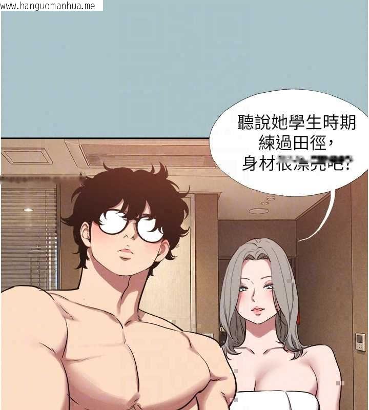 韩国漫画不要恋爱要打砲韩漫_不要恋爱要打砲-第53话-你能满足女同吗?在线免费阅读-韩国漫画-第84张图片
