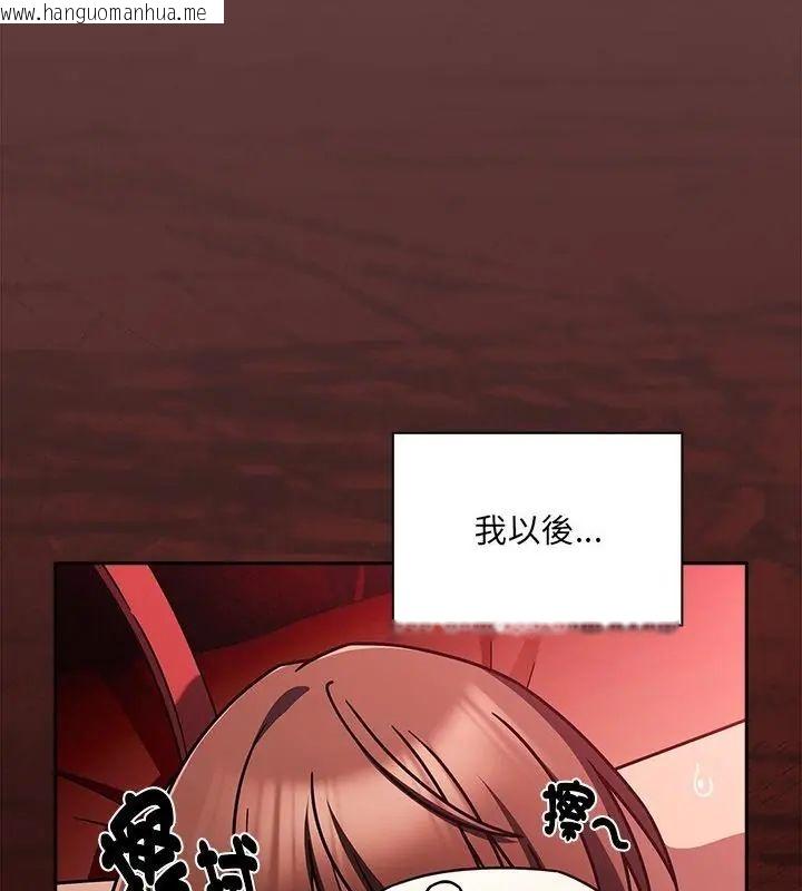 韩国漫画好运的一天韩漫_好运的一天-第4话在线免费阅读-韩国漫画-第148张图片