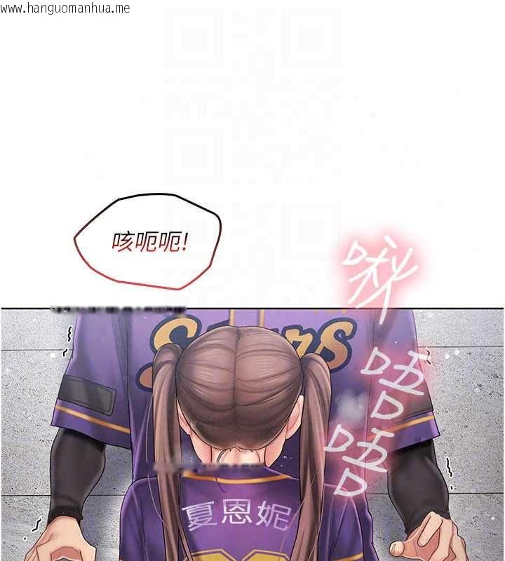 韩国漫画我的in援团韩漫_我的in援团-第8话-射进恩妮的小穴在线免费阅读-韩国漫画-第72张图片
