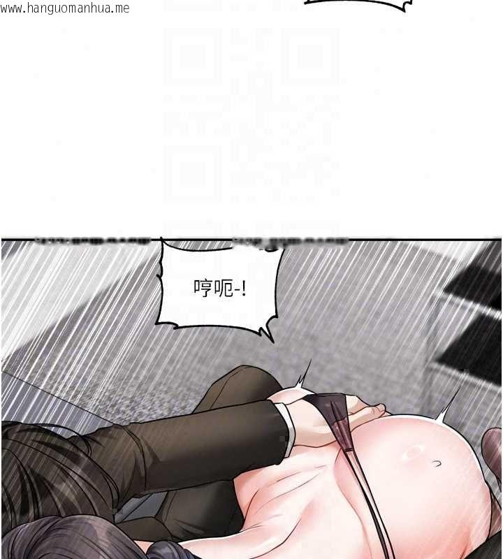 韩国漫画恋爱版本更新中韩漫_恋爱版本更新中-第19话-你明明就很想要在线免费阅读-韩国漫画-第25张图片