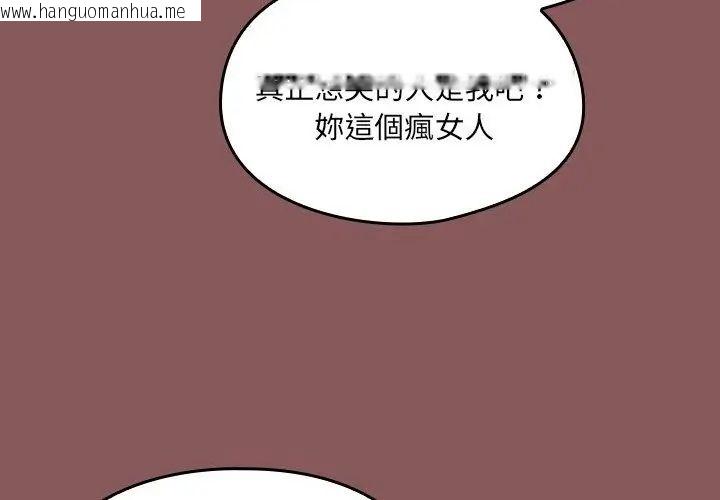韩国漫画好运的一天韩漫_好运的一天-第2话在线免费阅读-韩国漫画-第29张图片