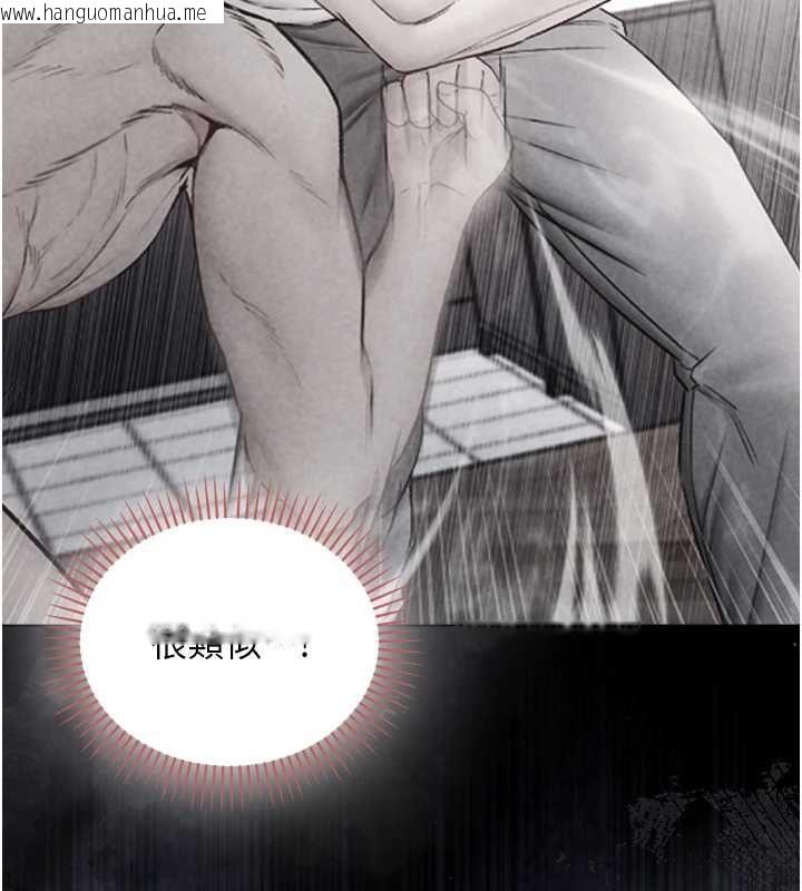 韩国漫画不纯吸血鬼韩漫_不纯吸血鬼-第27话-我还是喜欢和他做爱在线免费阅读-韩国漫画-第106张图片