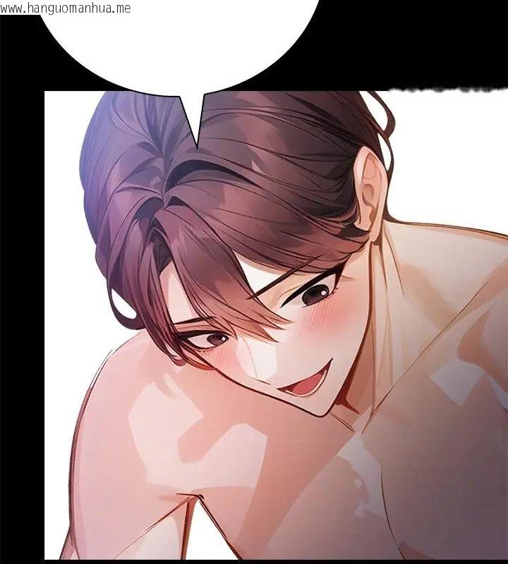 韩国漫画美女咨商师的夜间诊疗室韩漫_美女咨商师的夜间诊疗室-第2话在线免费阅读-韩国漫画-第31张图片