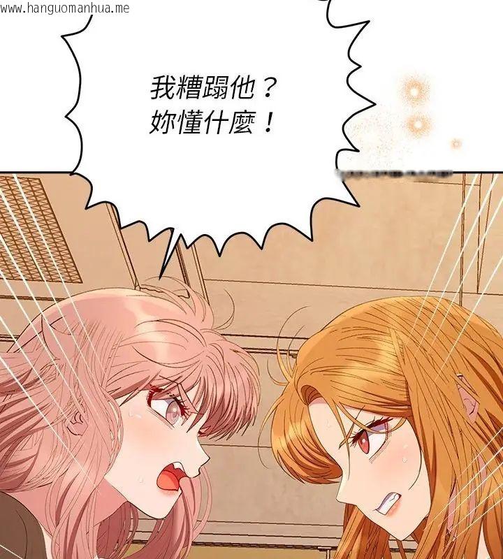 韩国漫画她们教会我的事/全员交往中韩漫_她们教会我的事/全员交往中-第42话在线免费阅读-韩国漫画-第31张图片