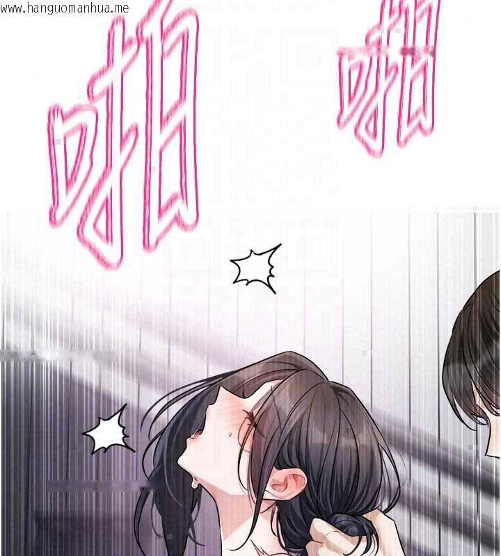 韩国漫画恋爱版本更新中韩漫_恋爱版本更新中-第19话-你明明就很想要在线免费阅读-韩国漫画-第110张图片