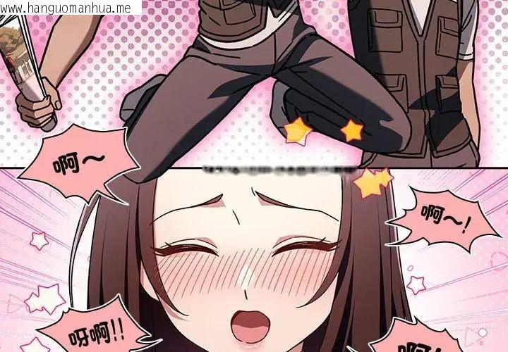 韩国漫画好运的一天韩漫_好运的一天-第1话在线免费阅读-韩国漫画-第89张图片
