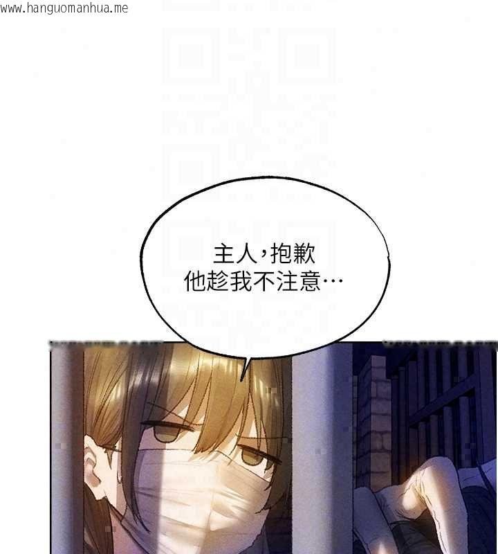 韩国漫画人妻猎人韩漫_人妻猎人-第129话-愚徒的逆袭上位!在线免费阅读-韩国漫画-第58张图片