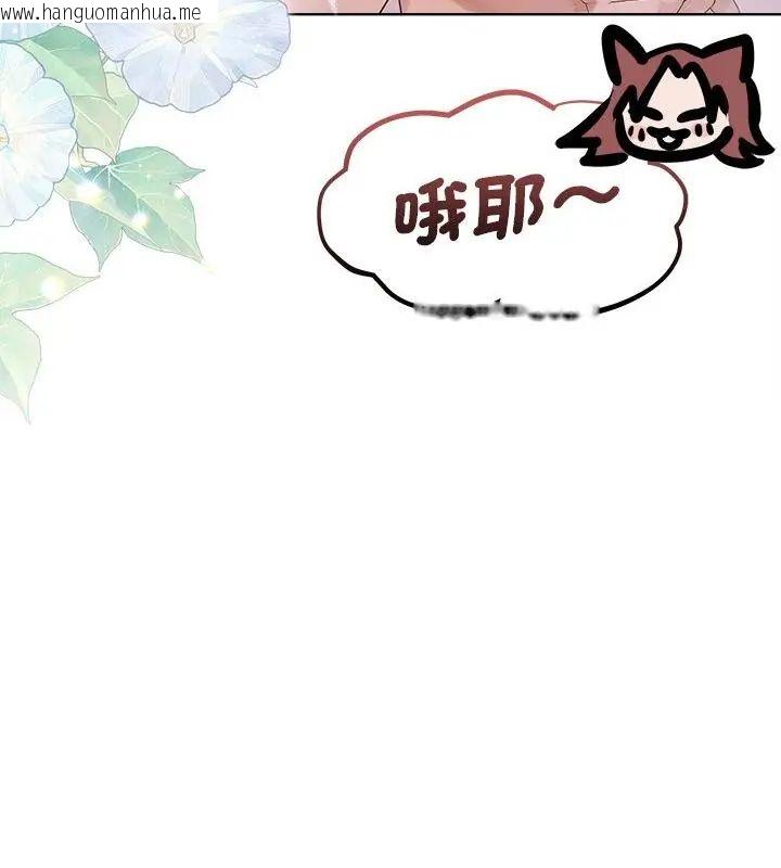 韩国漫画契约的代价/要命的契约韩漫_契约的代价/要命的契约-第34话在线免费阅读-韩国漫画-第43张图片