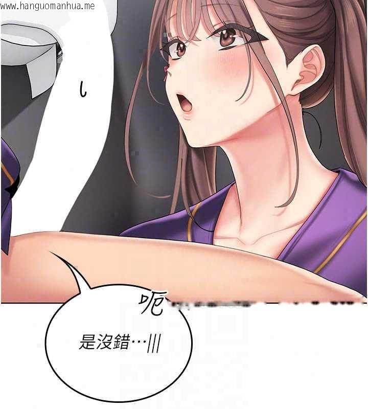 韩国漫画我的in援团韩漫_我的in援团-第8话-射进恩妮的小穴在线免费阅读-韩国漫画-第57张图片