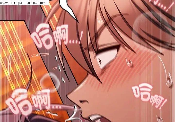 韩国漫画好运的一天韩漫_好运的一天-第4话在线免费阅读-韩国漫画-第38张图片