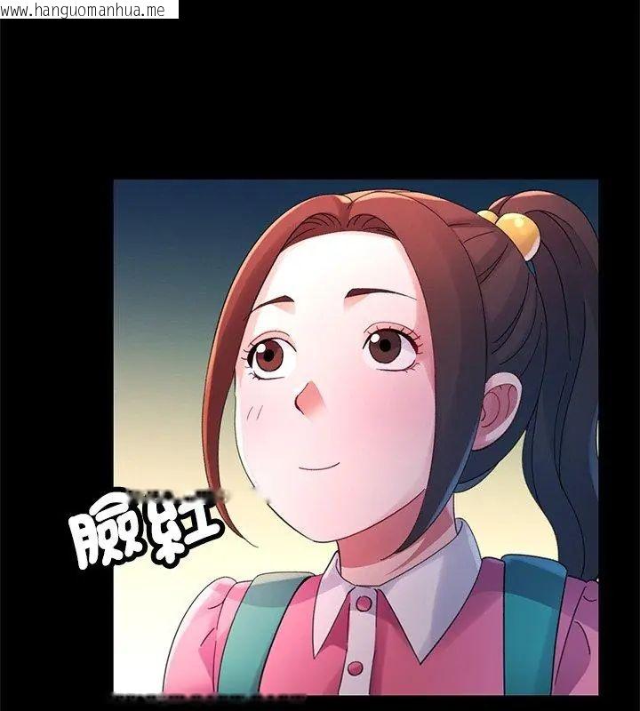 韩国漫画特别课程韩漫_特别课程-第24话在线免费阅读-韩国漫画-第27张图片