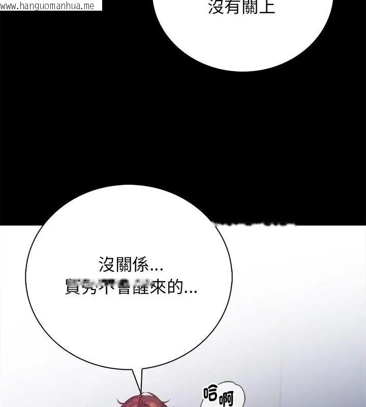 韩国漫画美女咨商师的夜间诊疗室韩漫_美女咨商师的夜间诊疗室-第1话在线免费阅读-韩国漫画-第109张图片