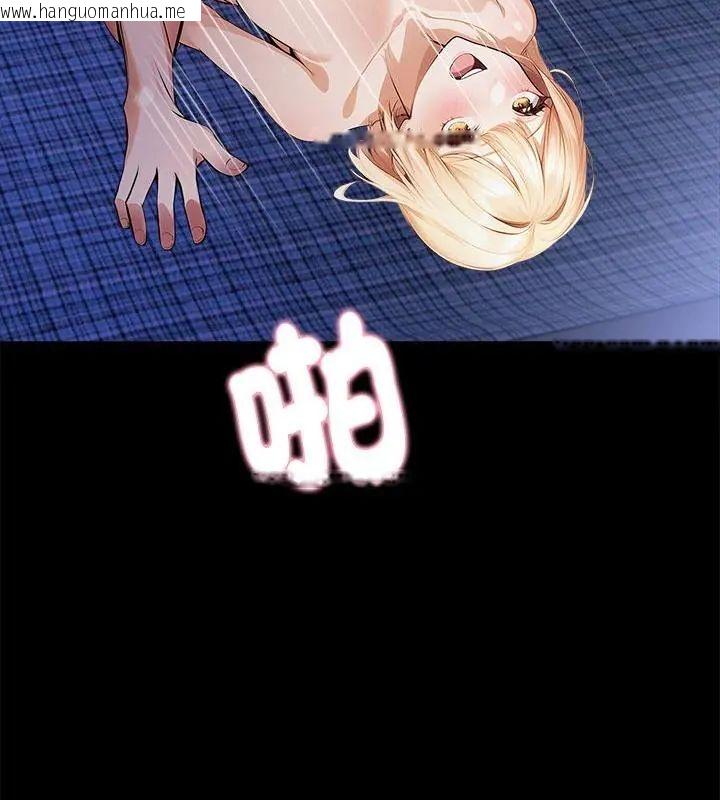 韩国漫画美女咨商师的夜间诊疗室韩漫_美女咨商师的夜间诊疗室-第2话在线免费阅读-韩国漫画-第4张图片