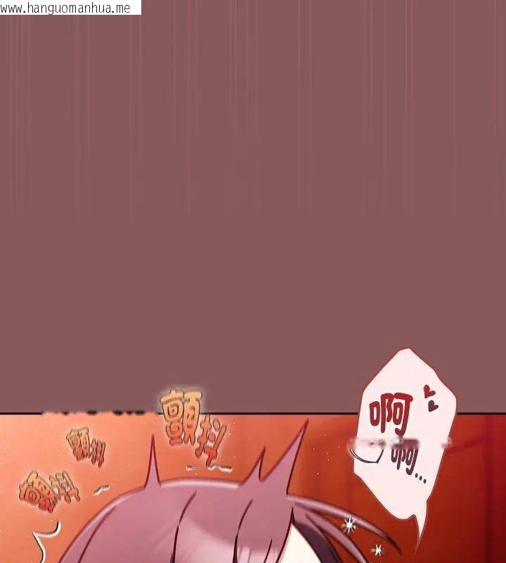 韩国漫画好运的一天韩漫_好运的一天-第4话在线免费阅读-韩国漫画-第139张图片
