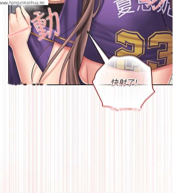 韩国漫画我的in援团韩漫_我的in援团-第8话-射进恩妮的小穴在线免费阅读-韩国漫画-第176张图片